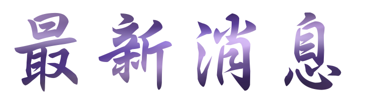 婚友社評比-婚友社交友-相親排約婚友社